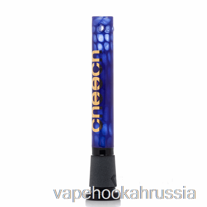 Vape Russia Cheech Glass 4-дюймовый сотовый стебель синий